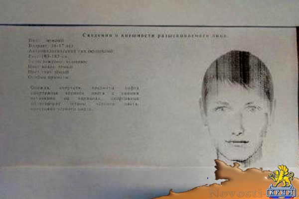 Вооруженный ножом подросток ограбил ребенка в Симферополе - «Происшествия» Вооруженный ножом подросток ограбил ребенка в Симферополе - «Происшествия»