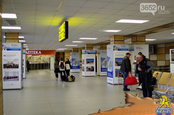 В аэропорту «Симферополь» открылась фотовыставка, посвященная развитию Крыма (ФОТО) - «Симферополь»