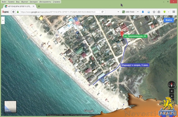 Отдых-эконом в Евпатории. Апартаменты и Номера в Гостевом доме «Лучезарный» (Штормовое - 24 км от Евпатории) Отдых в Крыму 2017 - жильё в Крыму без посредников - «Отдых в Евпатории»
