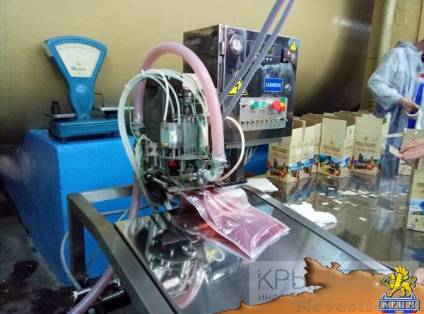 Приватизация завода «Новый свет»: продать на пике - «70 лет Победы»