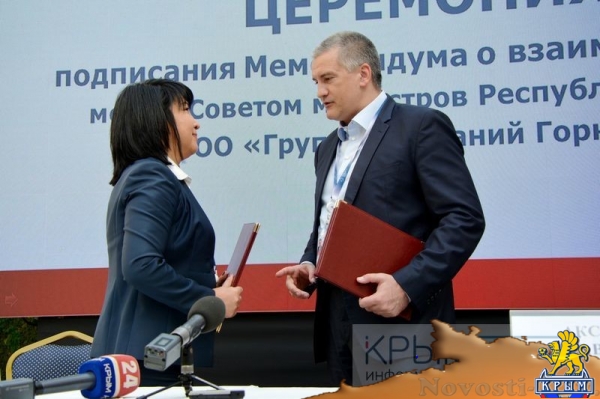 Первый день ЯМЭФ-2017. Подписание соглашений - «Экономика Крыма» Первый день ЯМЭФ-2017. Подписание соглашений - «Экономика Крыма»