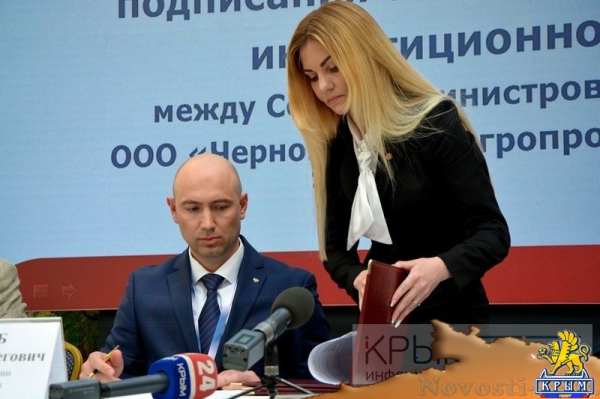 Первый день ЯМЭФ-2017. Подписание соглашений - «Экономика Крыма» Первый день ЯМЭФ-2017. Подписание соглашений - «Экономика Крыма»
