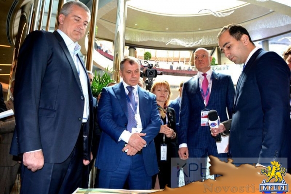 Открытие третьего Ялтинского международного экономического форума - «Экономика Крыма»