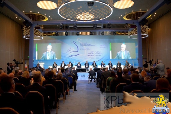 Открытие третьего Ялтинского международного экономического форума - «Экономика Крыма»