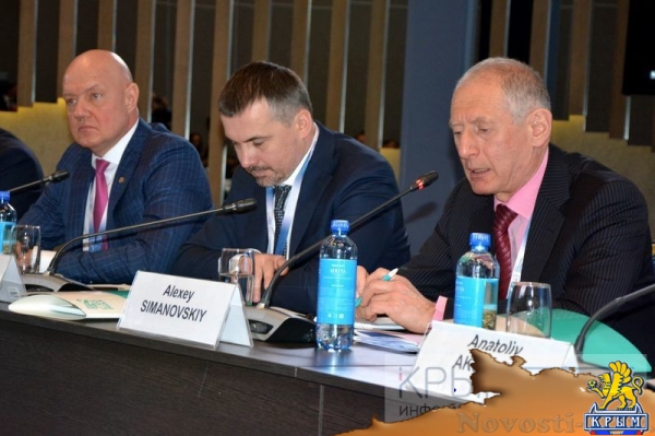 Открытие третьего Ялтинского международного экономического форума - «Экономика Крыма»