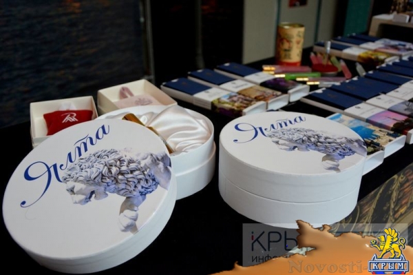 Открытие третьего Ялтинского международного экономического форума - «Экономика Крыма»