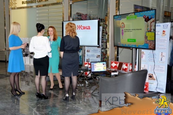 Открытие третьего Ялтинского международного экономического форума - «Экономика Крыма»