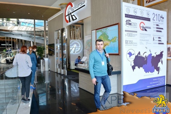 Открытие третьего Ялтинского международного экономического форума - «Экономика Крыма»