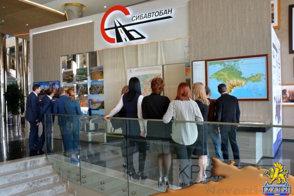 Открытие третьего Ялтинского международного экономического форума - «Экономика Крыма»