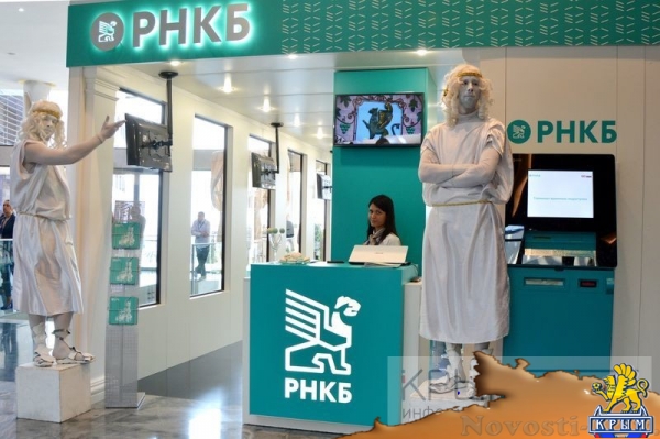 Открытие третьего Ялтинского международного экономического форума - «Экономика Крыма»