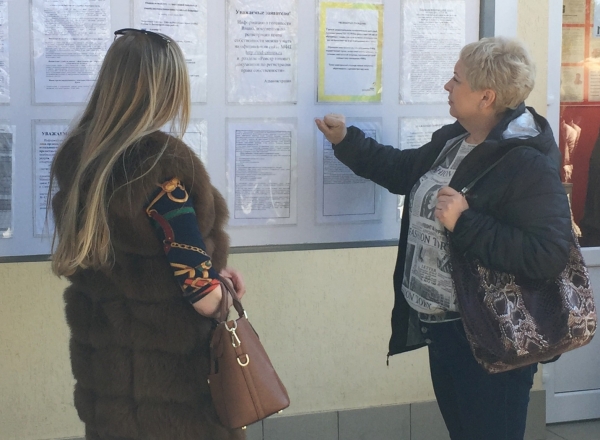 Общественный совет при Госкомрегистре провёл мониторинг качества предоставления госуслуг в Бахчисарайском горотделе комитета - «Госкомрегистр»