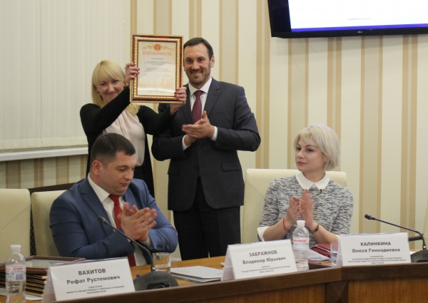 Работу Госкомрегистра за 2016 год оценили положительно - «Госкомрегистр»