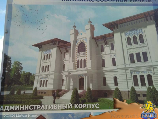 В Симферополе заложили фундамент будущей Соборной мечети (ФОТО) - «Симферополь»