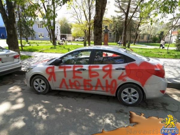 Любовь и ненависть: крымчане оставляют послания на автомобилях (ФОТОФАКТ) - «Симферополь»
