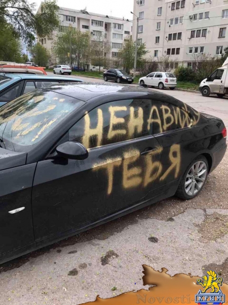 Любовь и ненависть: крымчане оставляют послания на автомобилях (ФОТОФАКТ) - «Симферополь»