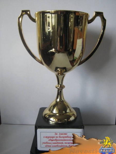 В Керчи прошел турнир по баскетболу среди школьников - «Керчь»