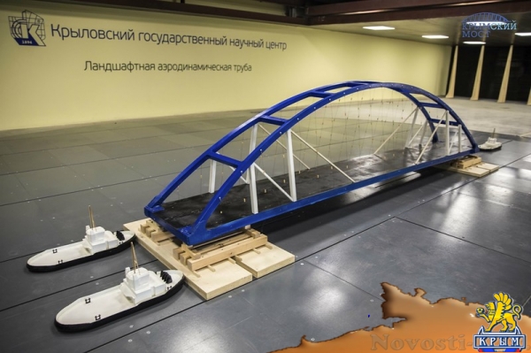 Ученые управляют ветром на имитированной стройке Керченского моста - «Керчь»