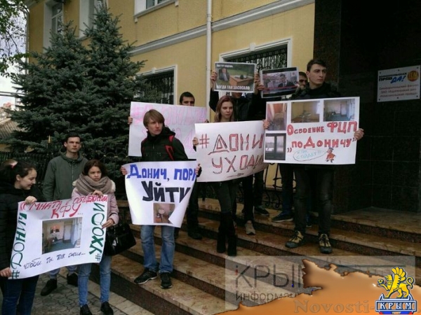 Студенты Крымского федерального университета устроили пикет и выразили недоверие ректору (ФОТО, ВИДЕО) - «Политика Крыма»