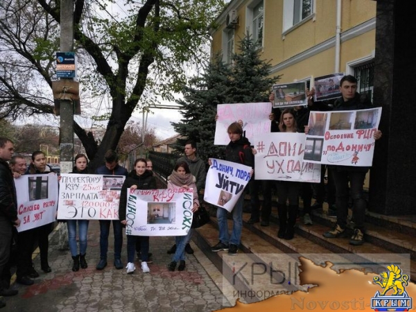 Студенты Крымского федерального университета устроили пикет и выразили недоверие ректору (ФОТО, ВИДЕО) - «Политика Крыма»