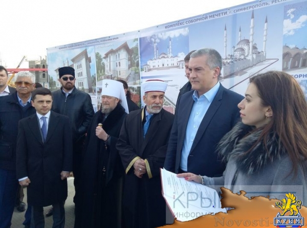 Аксёнов дал старт заливке фундамента под Соборную мечеть в Симферополе (ФОТО) - «Политика Крыма»