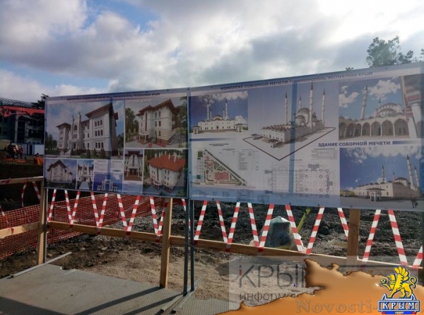 Аксёнов дал старт заливке фундамента под Соборную мечеть в Симферополе (ФОТО) - «Политика Крыма»