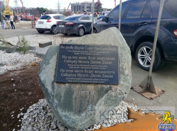 Аксёнов дал старт заливке фундамента под Соборную мечеть в Симферополе (ФОТО) - «Политика Крыма»
