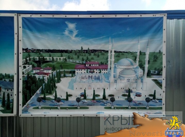 Аксёнов дал старт заливке фундамента под Соборную мечеть в Симферополе (ФОТО) - «Политика Крыма»