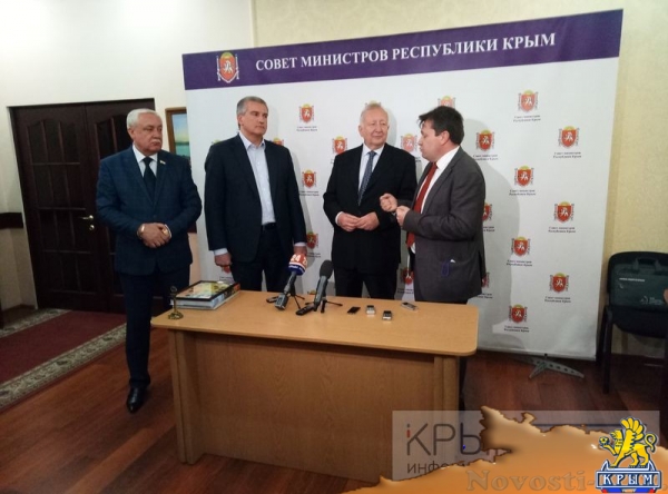 Делегация из Германии встретилась с Аксёновым (ФОТО) - «Экономика Крыма» Делегация из Германии встретилась с Аксёновым (ФОТО) - «Экономика Крыма»