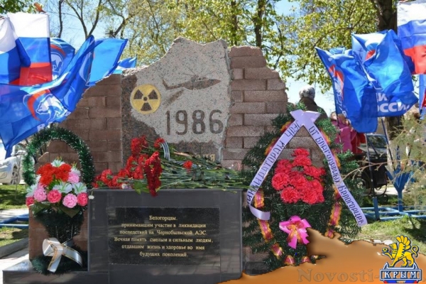 Мемориальная доска в память жертв Чернобыльской катастрофы открыта в Белогорске (ФОТО) - «Экономика Крыма»