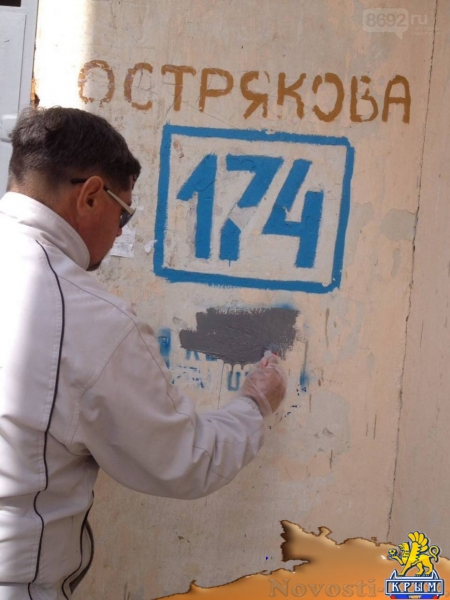 Севастополь против наркотиков и за здоровый образ жизни  - «Общество»