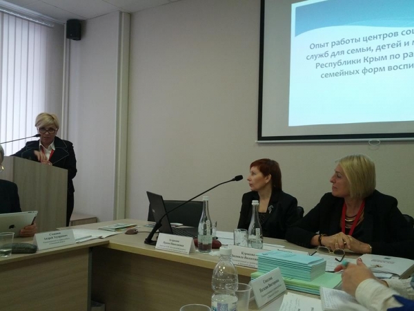 В Белгороде прошел очередной съез уполномоченных по правам ребенка в субъектах Росийской Федерации - «Правам ребёнка»