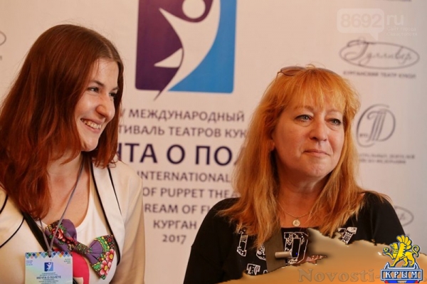 IV Международный фестиваль кукольных театров «Мечта о полете»  - «Общество»