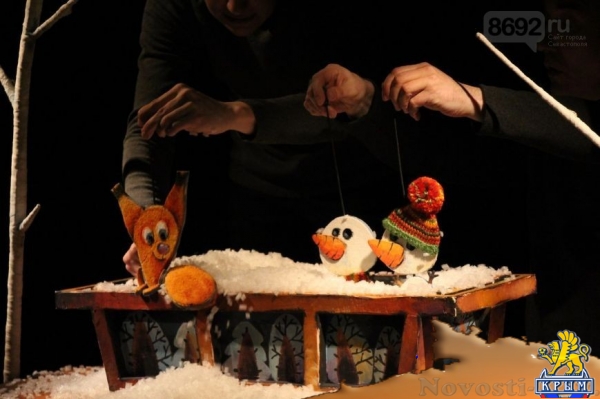 IV Международный фестиваль кукольных театров «Мечта о полете»  - «Общество»