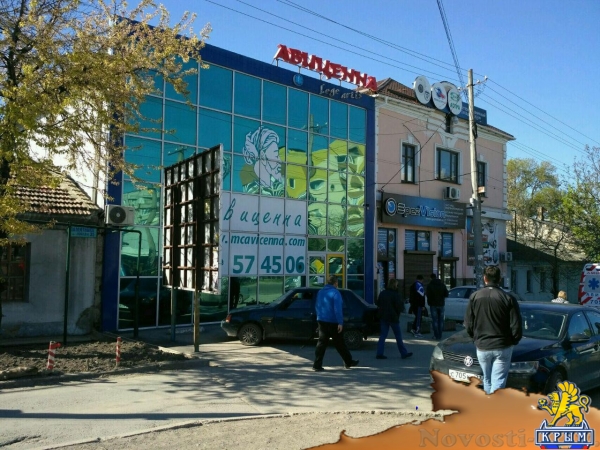 Черный список Совмина: что почем? - «Спорт Крыма» Черный список Совмина: что почем? - «Спорт Крыма»