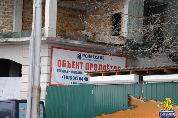 Черный список Совмина: что почем? - «Спорт Крыма» Черный список Совмина: что почем? - «Спорт Крыма»