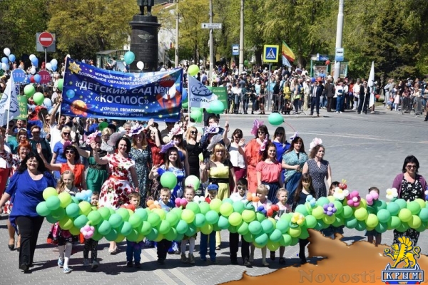 Праздник, посвященный открытию курортного сезона, стартовал в Евпатории (ФОТО) - «Экономика Крыма»