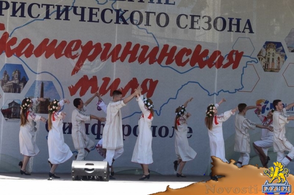 Мероприятия в честь открытия туристического сезона прошли в Симферополе (ФОТО) - «Экономика Крыма»