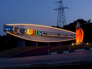 В «Артеке» всё будет как на фронте - «Новости Крыма» В «Артеке» всё будет как на фронте - «Новости Крыма»