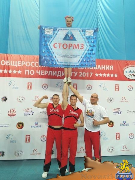 Команда Крымского федерального университета стала чемпионом России по чирлидингу (ФОТО) - «Спорт Крыма» Команда Крымского федерального университета стала чемпионом России по чирлидингу (ФОТО) - «Спорт Крыма»