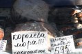 Цены на рынке Феодосии замерли - «Феодосия» Цены на рынке Феодосии замерли - «Феодосия»