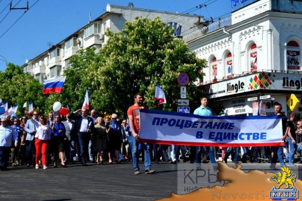 Более 20 тысяч крымчан приняли участие в первомайской демонстрации в Симферополе (ФОТО, ВИДЕО) - «Общество Крыма» Более 20 тысяч крымчан приняли участие в первомайской демонстрации в Симферополе (ФОТО, ВИДЕО) - «Общество Крыма»