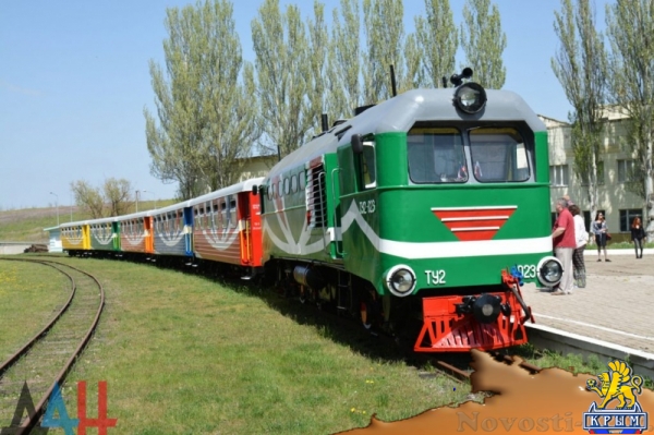 Детская железная дорога открыла в Донецке юбилейный 45-й сезон (ФОТО) - «Общество Крыма»