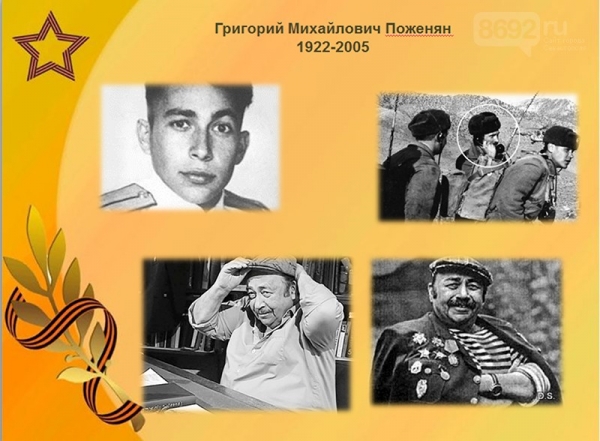 К штыку приравняли перо  - «Новости Севастополя»