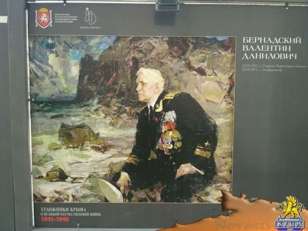 Открытие выставки «Художники Крыма о Великой Отечественной войне» и презентация одноименной книги состоялись в Симферополе (ФОТО) - «Культура Крыма»