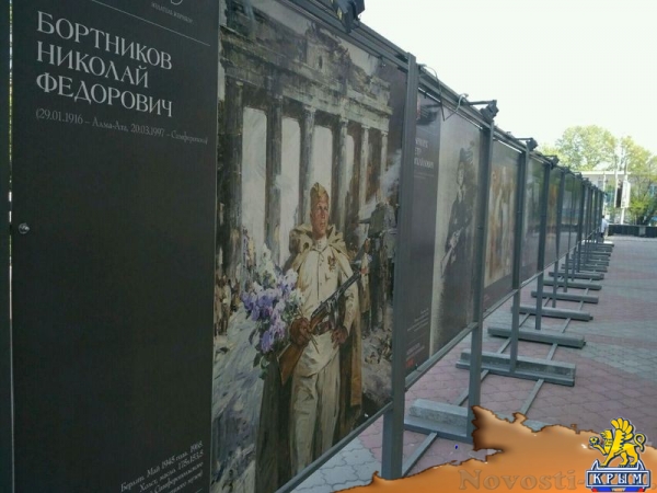 Открытие выставки «Художники Крыма о Великой Отечественной войне» и презентация одноименной книги состоялись в Симферополе (ФОТО) - «Культура Крыма»