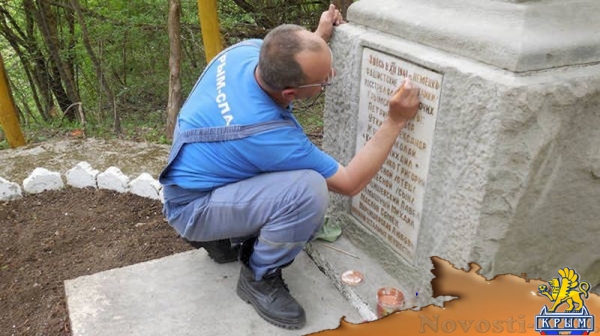 Спасатели привели в порядок два труднодоступных памятника ВОВ в Крымских горах (ФОТО) - «Культура Крыма»