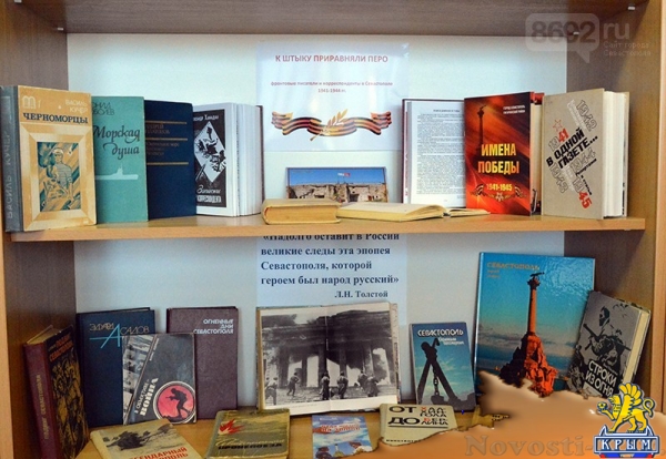 К штыку приравняли перо  - «Культура»