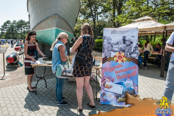 На Сапун-горе над Севастополем подняли В«Знамена славыВ» (ФОТОРЕПОРТАЖ) - «Общество Крыма»