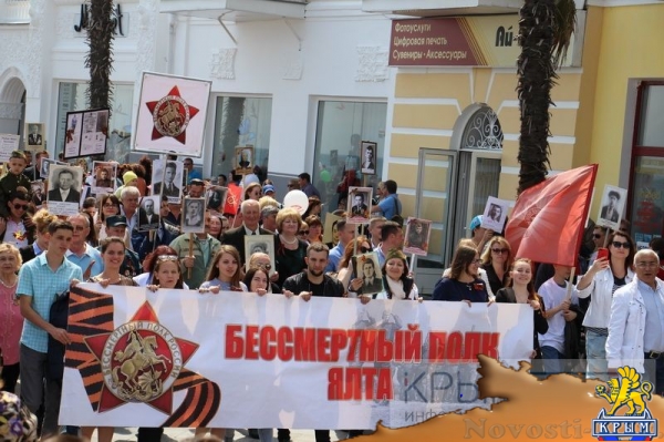 Акция «Бессмертный полк» собрала на набережной Ялты тысячи горожан (ФОТО) - «Политика Крыма»