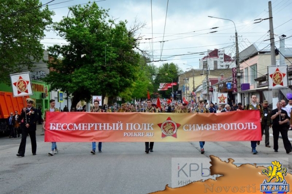 Шествие «Бессмертного полка» в Симферополе - «Общество Крыма» Шествие «Бессмертного полка» в Симферополе - «Общество Крыма»